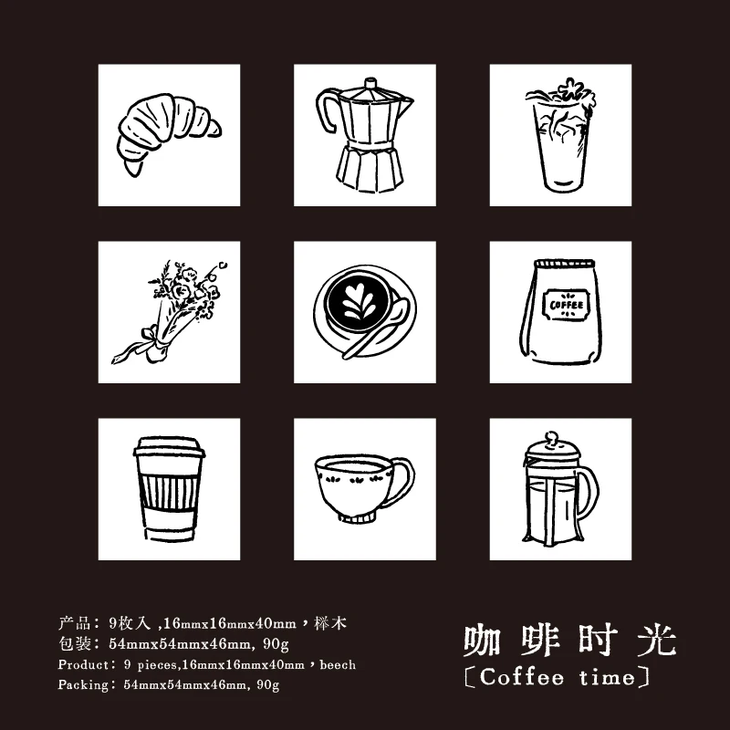 Journal GO 9-piece Cute Cartoon Wooden Stamps image