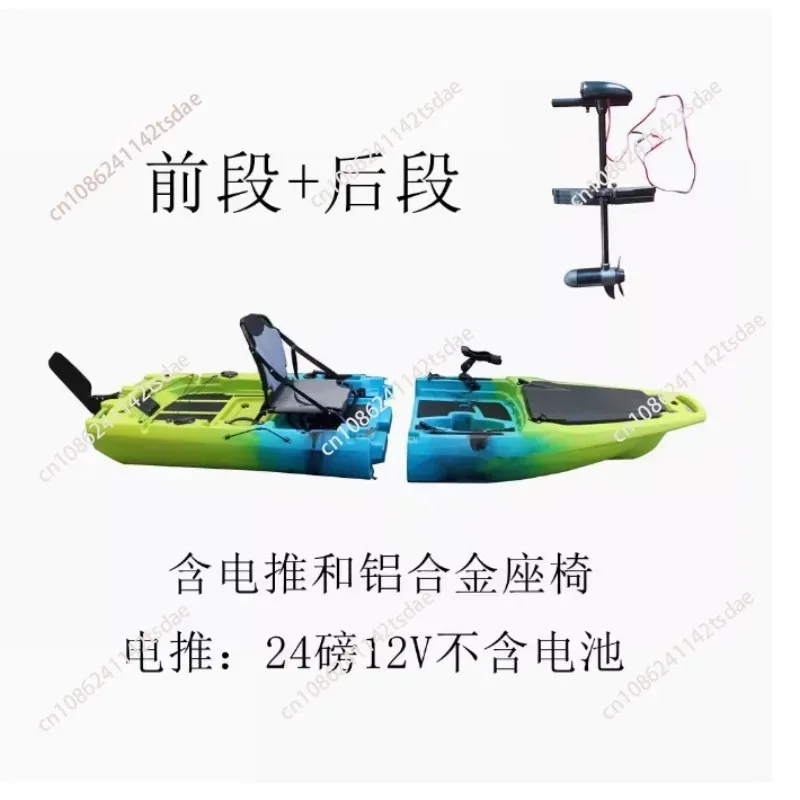 Single & Double Spliced Split Kayak, Detachable Canoe