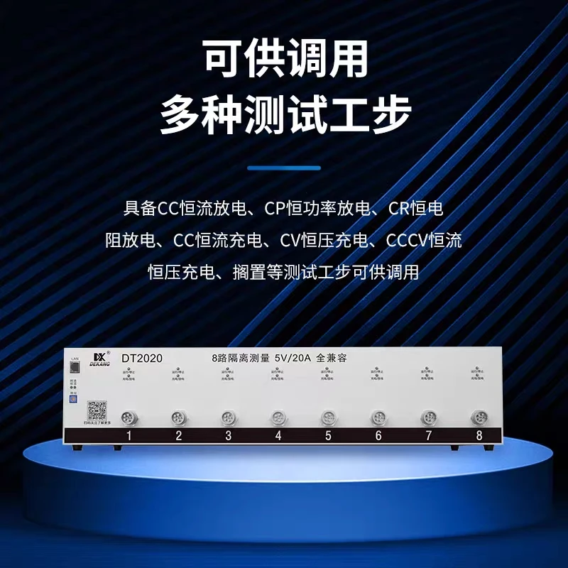 Lithium battery detection capacity divider Charge and discharge equalizer Capacity detection Repair pressure difference