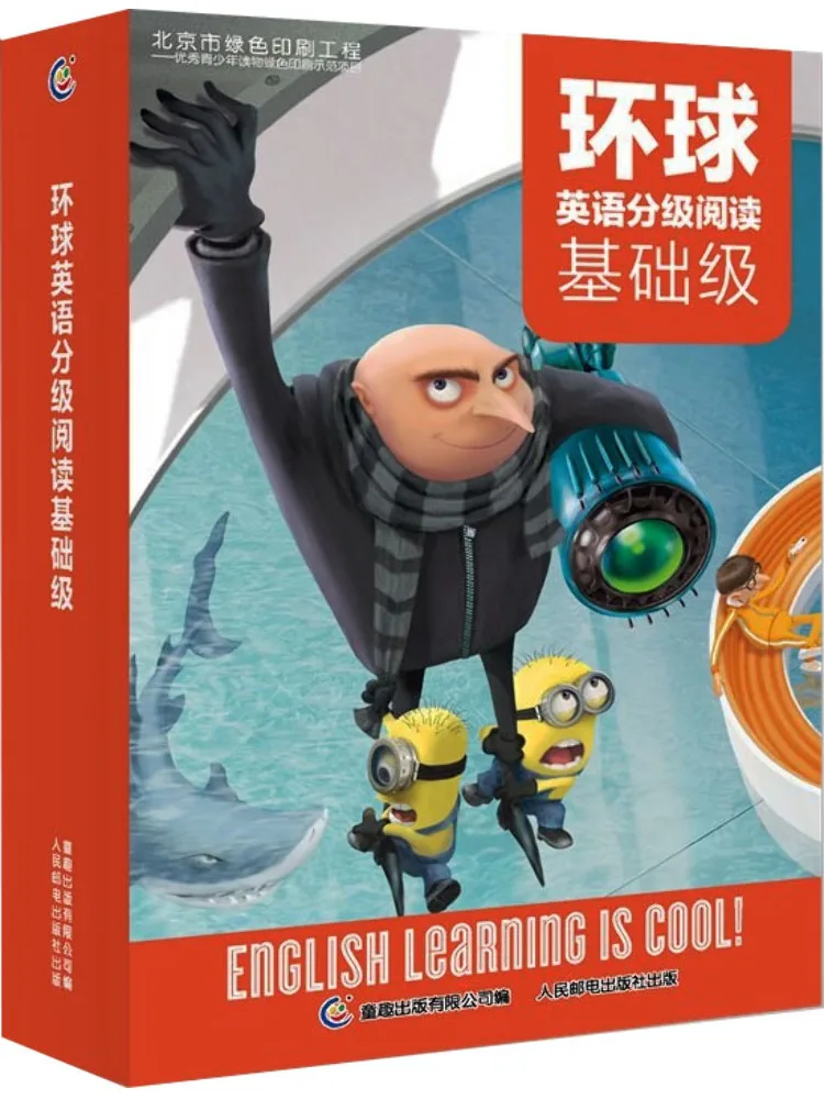 

Book-Winshare Global English Graded Reading Basic Level 16 Volumes in Total