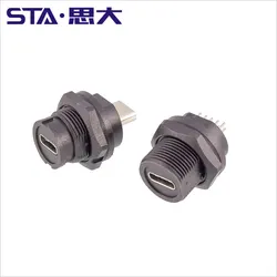 Waterproof Type C Chassis Connector Female to Female USB-C Converter Adapter C-Type Panel Mount DIY Jack with Dust Cover