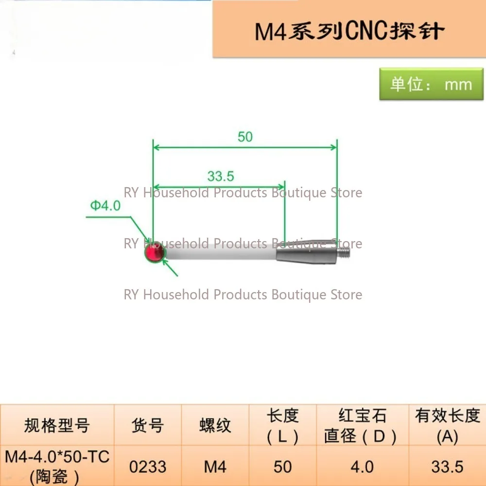 M2M3M4 Stylus Ceramic Rod Ruby Spherical Needle Renishaw Domestic CNC Probe Coordinate Stylus