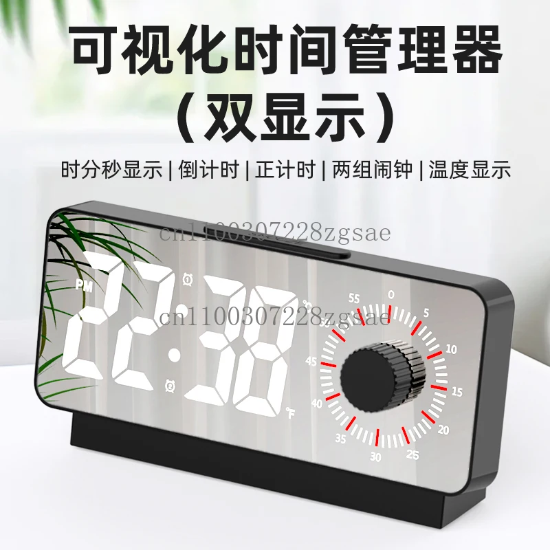 

Multifunctional electronic alarm clock dual display time manager