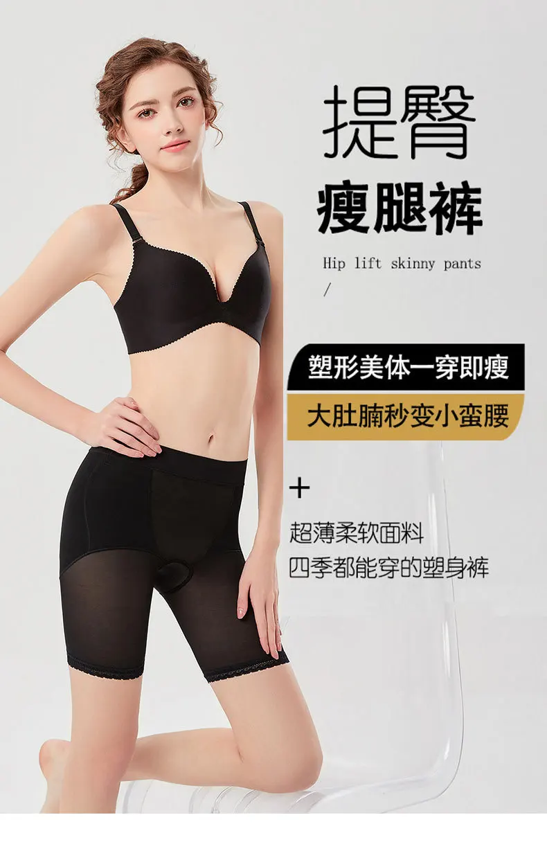 2025 new summer thin high-waisted belly-up and hip-lifting pants postpartum shaping hip-up and hip-up body pants waist-bound unc