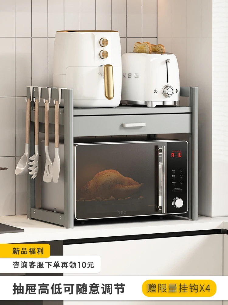 Kitchen microwave storage rack with drawers on the table, multifunctional integrated household discharge rice cooker, oven