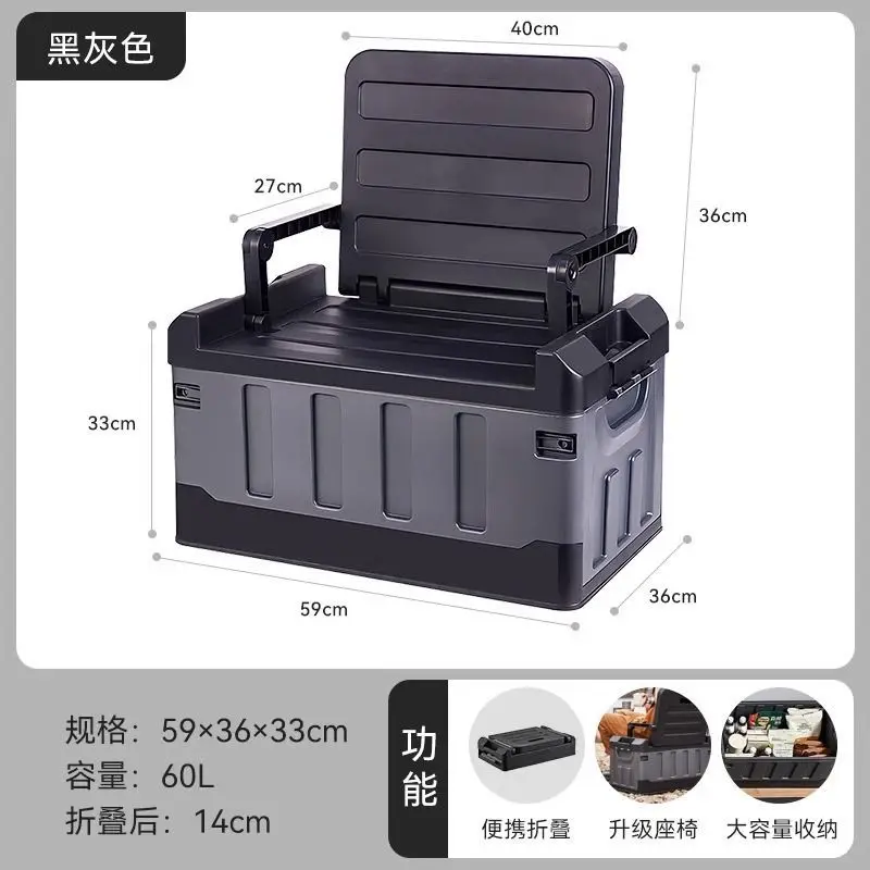 HYS car storage box can seat adults trunk foldable storage box outdoor camping picnic fishing box finishing