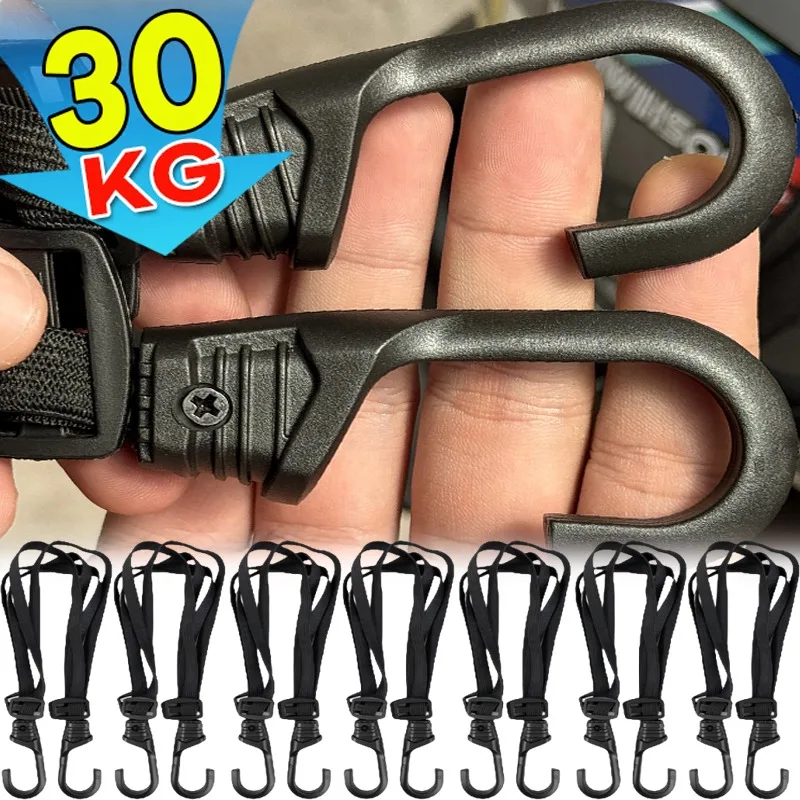 

Полоски для мотоциклетного шлема на заднее сиденье, эластичная веревка, фиксированный ремень для мотоциклетного шлема, регулировка, фиксирующая веревка, ремень для товаров 60 см/90 см