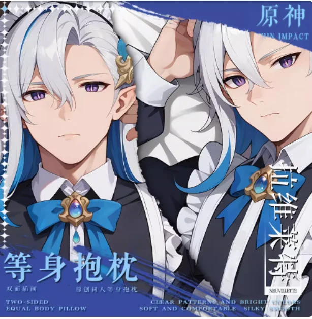 

Anime Genshin Impact Neuvillette Sexy Dakimakura Hugging Body Pillow Case Japanese Otaku Loli Pillow Cushion Cover Bedding BBM