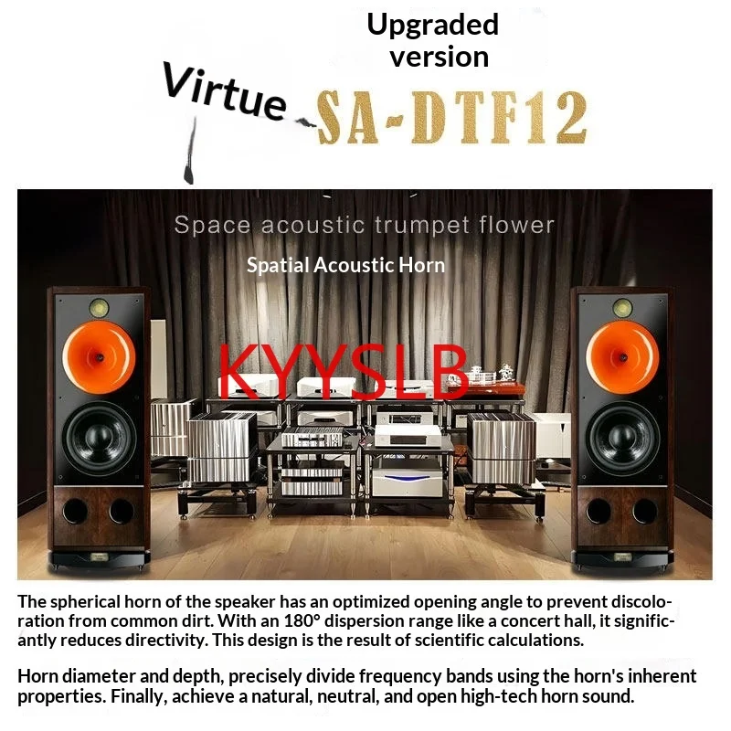 300W 12-inch Three-way Home Audio Speaker Floor-standing Speaker High-fidelity Audiophile High-power Passive Speakers