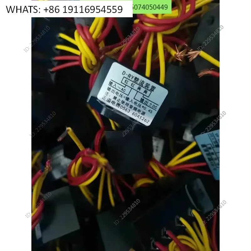 D-RY D-K-RY Zhengdao Electrical Rectifier Rectifier 0563-6041262
