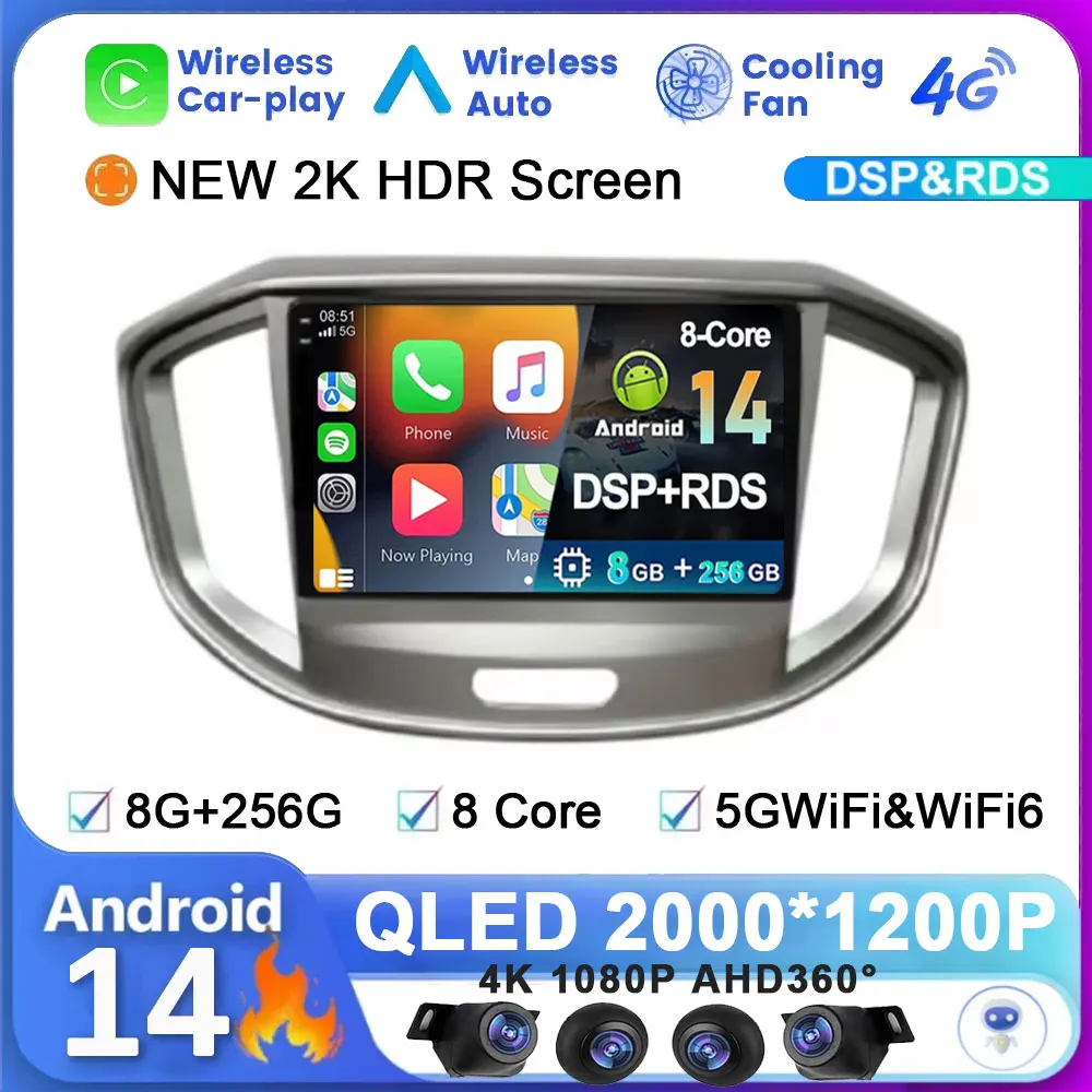 Android 14 System For JAC Refine M4 2016 2017 2018 8Core Car Radio Multimedia Video Player GPS Navigation Autoradio Stereo Audio