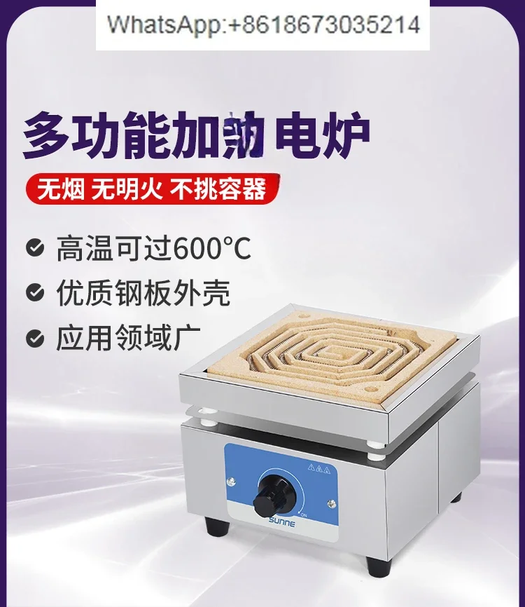 Laboratory Adjustable 2000W High Temperature Electric Heating Furnace Industrial Universal Heating Closed Electric Furnace