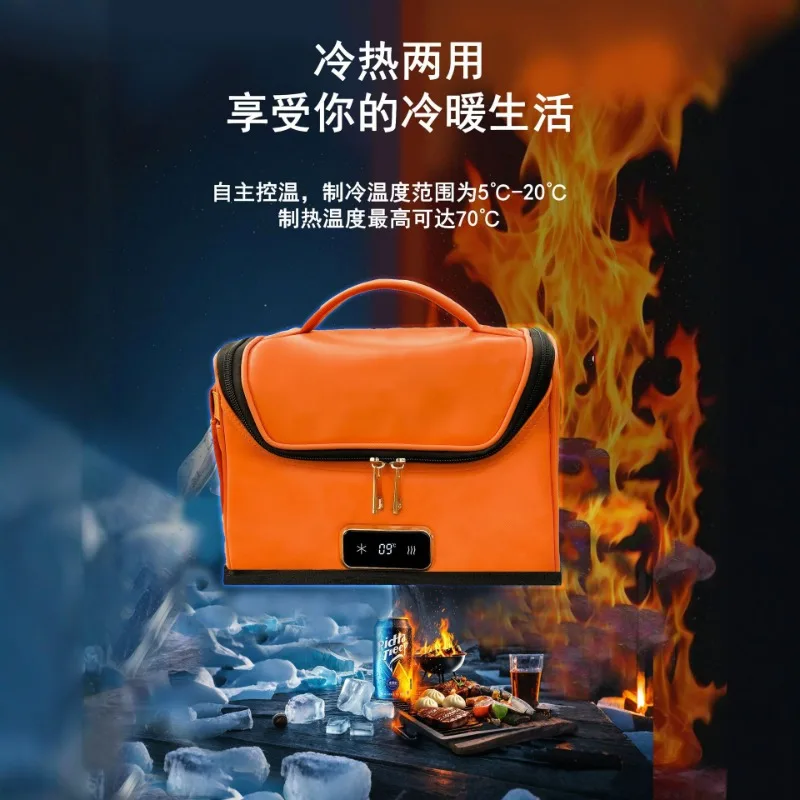 Multi-scene soft bag refrigerator, hot and cold dual-use portable, car and home dual-use refrigerator bag