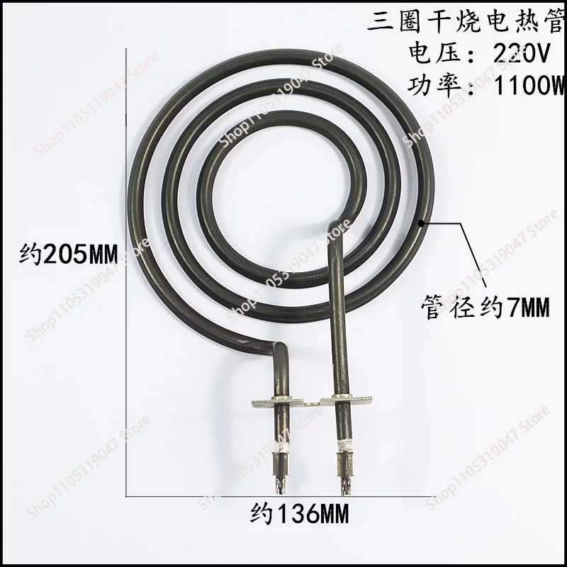 Air Fryer Accessories Diameter  Heating Element Heater Heating  Tray For  Air Fryer Replacement