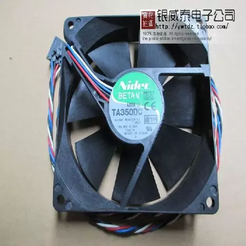 Fan for DELL Dell Dimensions 8400 Precision SC1420 470 670 XPS
