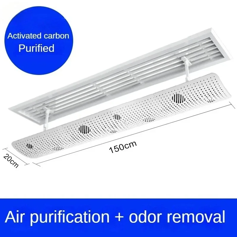 Central Air Conditioning Windshield Duct Type Air Conditioner Outlet Baffle Office Ceiling Anti-Direct Blowing Wind Deflector