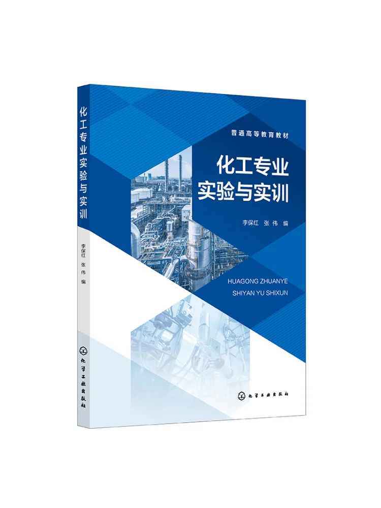 Book-Winshare Experiments and Practical Training For Chemical Engineering
