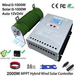 12V 24V 2000W MPPT Hybrid Wind Solar Charge Controller Low wind speed booster regulator For 1000W Wind Turbine 1000W Solar Panel