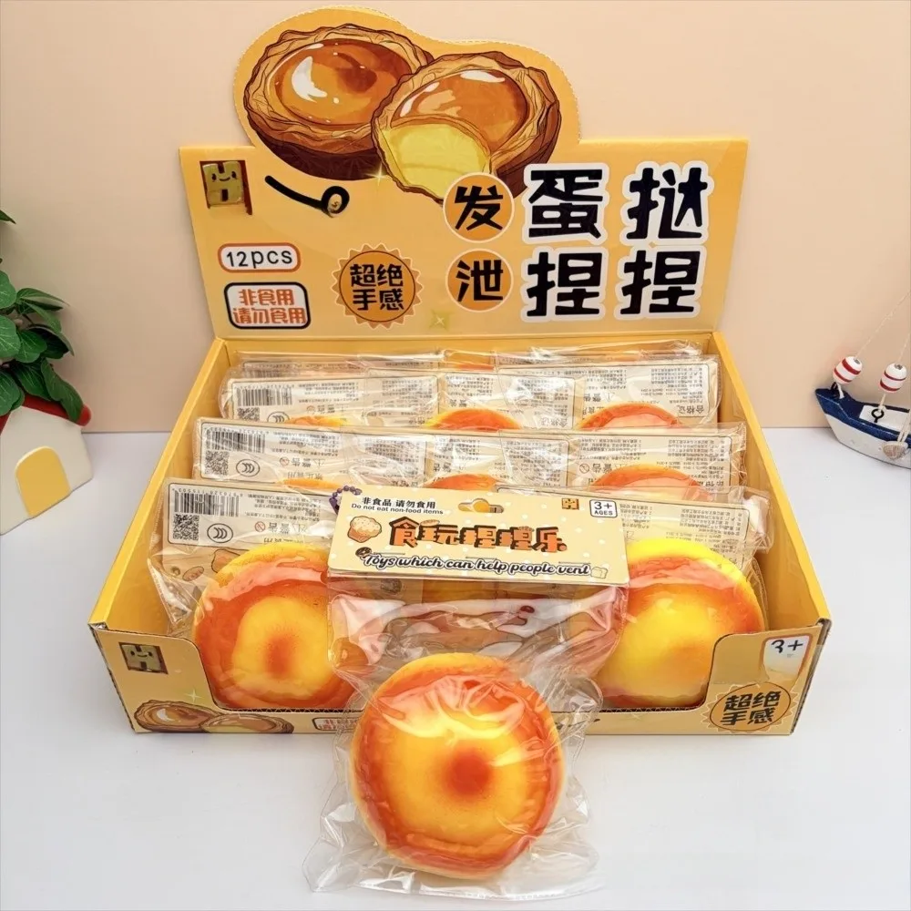 New Simulation Food Egg Tart Squeeze Squishy Toys Round Slow Rising Decompression Toy Dessert Stress Relief Toys Anxiety Relief