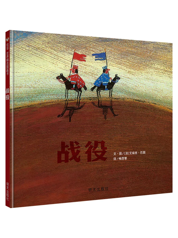 

Book-Winshare Battle