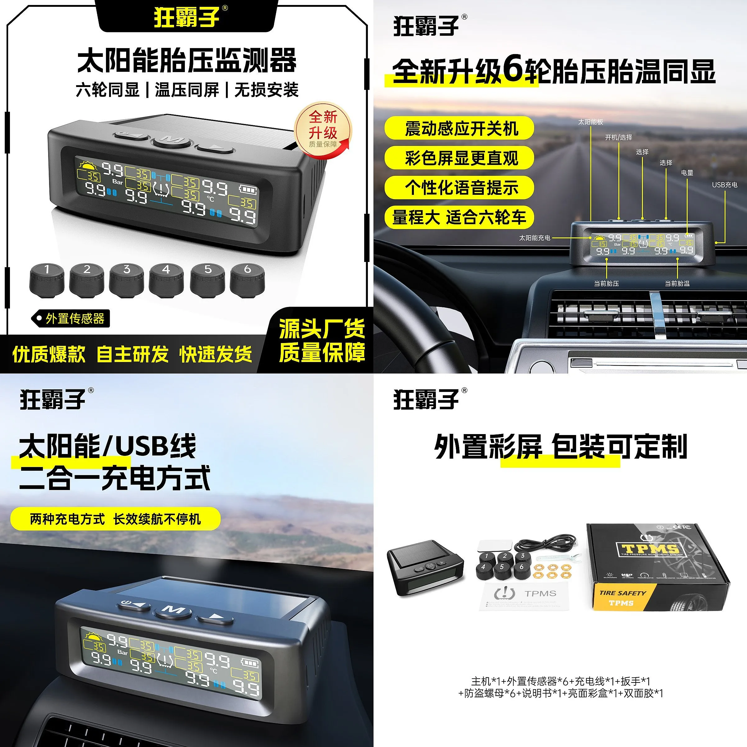 sistema-di-monitoraggio-della-pressione-degli-pneumatici-t12-6-tpms-per-camper-camion-trattori-e-rimorchi