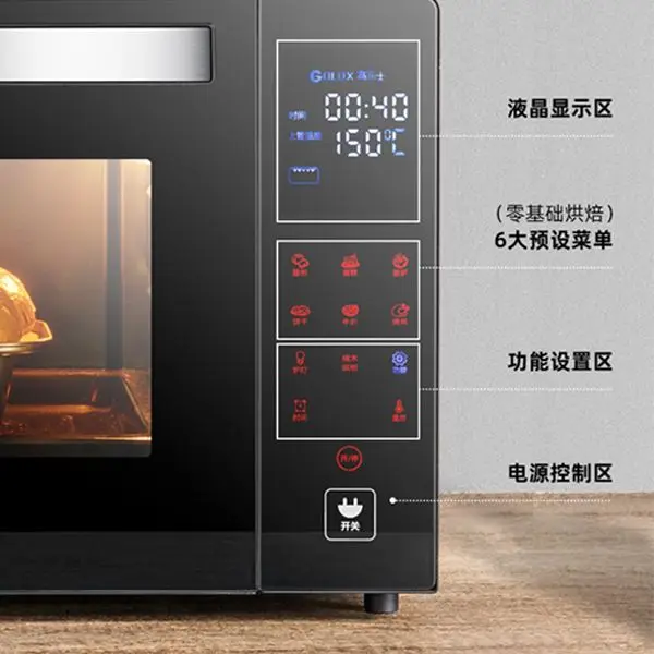 30L oven family non-oil liner roast chicken multi-baking function hot blast stove, electronic temperature control visual oven
