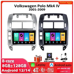 For Volkswagen Polo Mk4 IV 2001-2009 Android Car Radio Multimedia Video Player Navigation GPS Stereo Carplay No 2din Head Unit