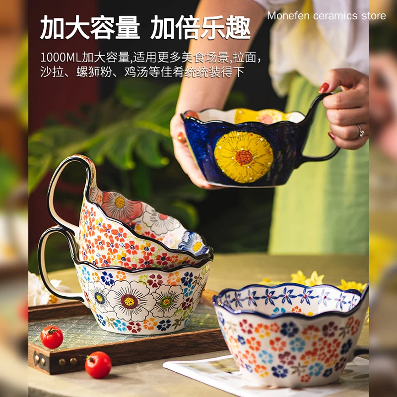 Hand drawn handle bowl ceramic tableware bowl household retro soup bowl instant noodle bowl large bowl salad bowl