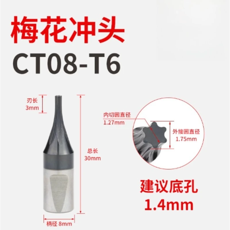 

Applicable To Hexagonal Punch Rotary Turning Tool Punching Hexagonal Tool Numerical Control Lathe Punching Knife