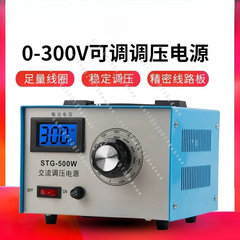 All-copper Voltage Regulator 220V Single-phase 500W AC 1K2KW3KW5KVA Power Supply 0-300V Adjustable Voltage Transformer