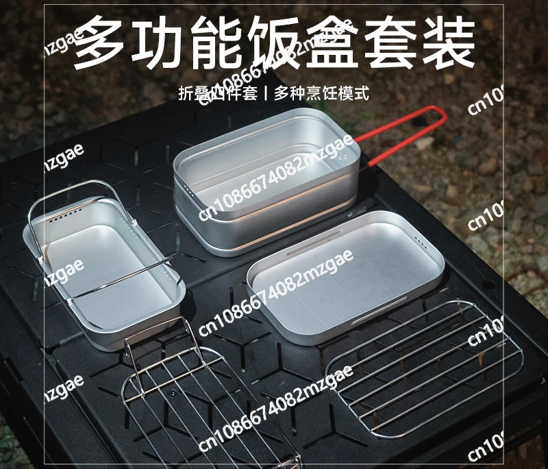 Single Aluminum Lunch Box Camping Cooking Artifact Travel Bento Picnic Pressure Relief Lunch Box