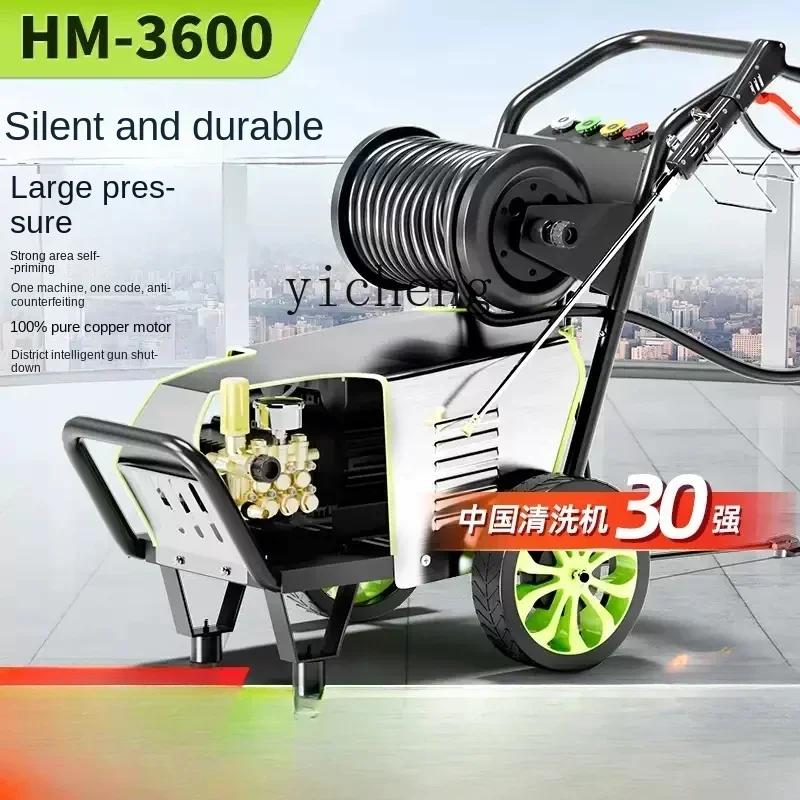 

TQH автомобильная стиральная машина коммерческая зеленая чистая сверхвысокая мощная промышленная чистящая машина