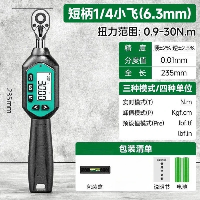 Torque wrench Electronic digital   Preset torque  Interchangeable torque wrench