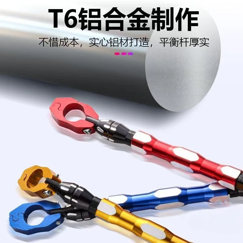 Universal Motorcycle Faucet Adjustable Balance Bar 315-375mm Modified Handlebar Crossbar Reinforcement Bar T6 Aluminum Alloy