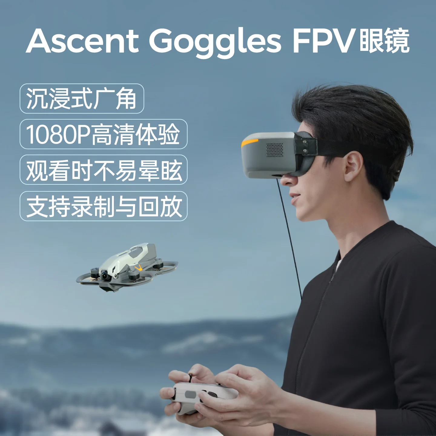 CADDX Walksnail Ascent Goggles FPV Goggles, Built‑in Ascent HD Receiver DVR Recording For Ascent VTX FPV Drone
