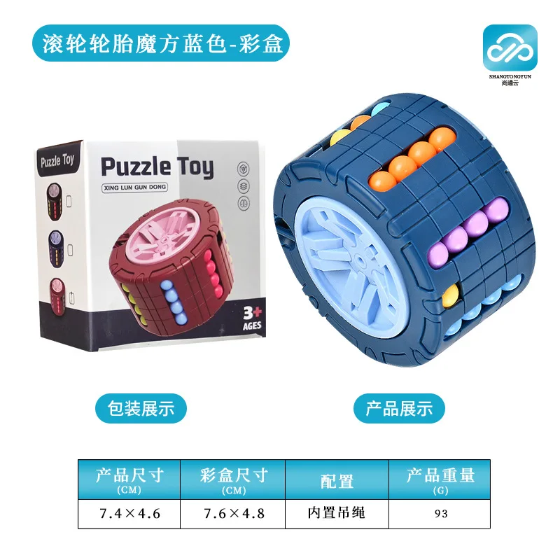 Crianças girando feijão mágico dedo cubo brinquedos crianças rotação grânulo quebra-cabeças jogo aprendizagem educacional adultos alívio do estresse brinquedo