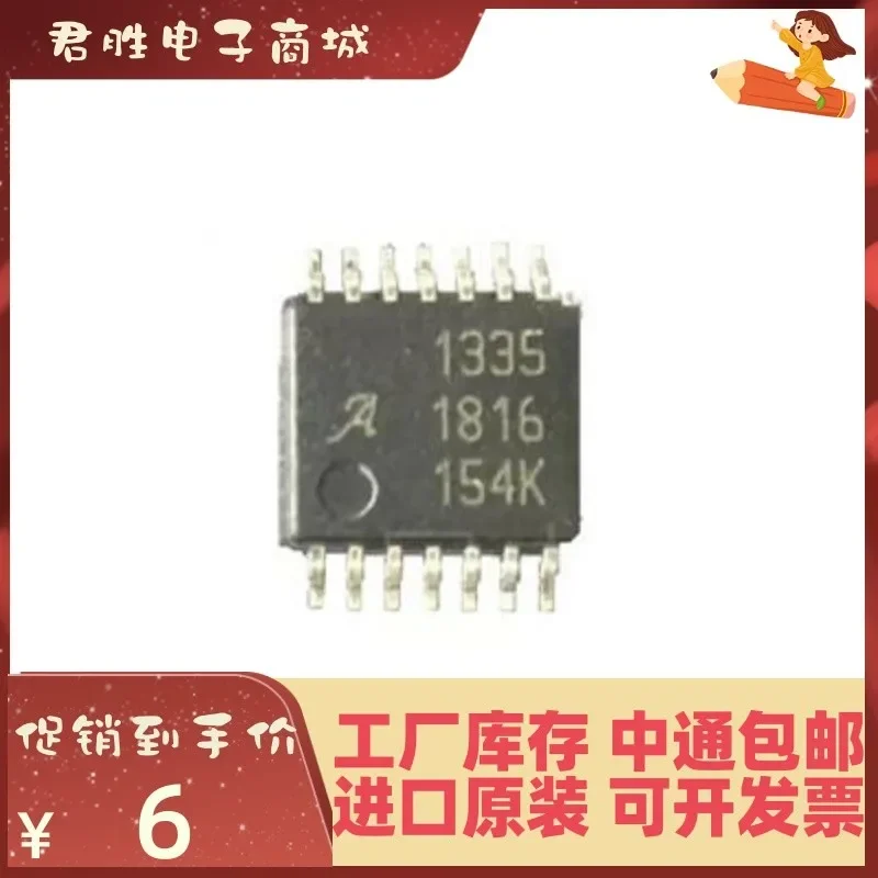 5PCS A1335LLETR-T 1335 SOP14 New original IC