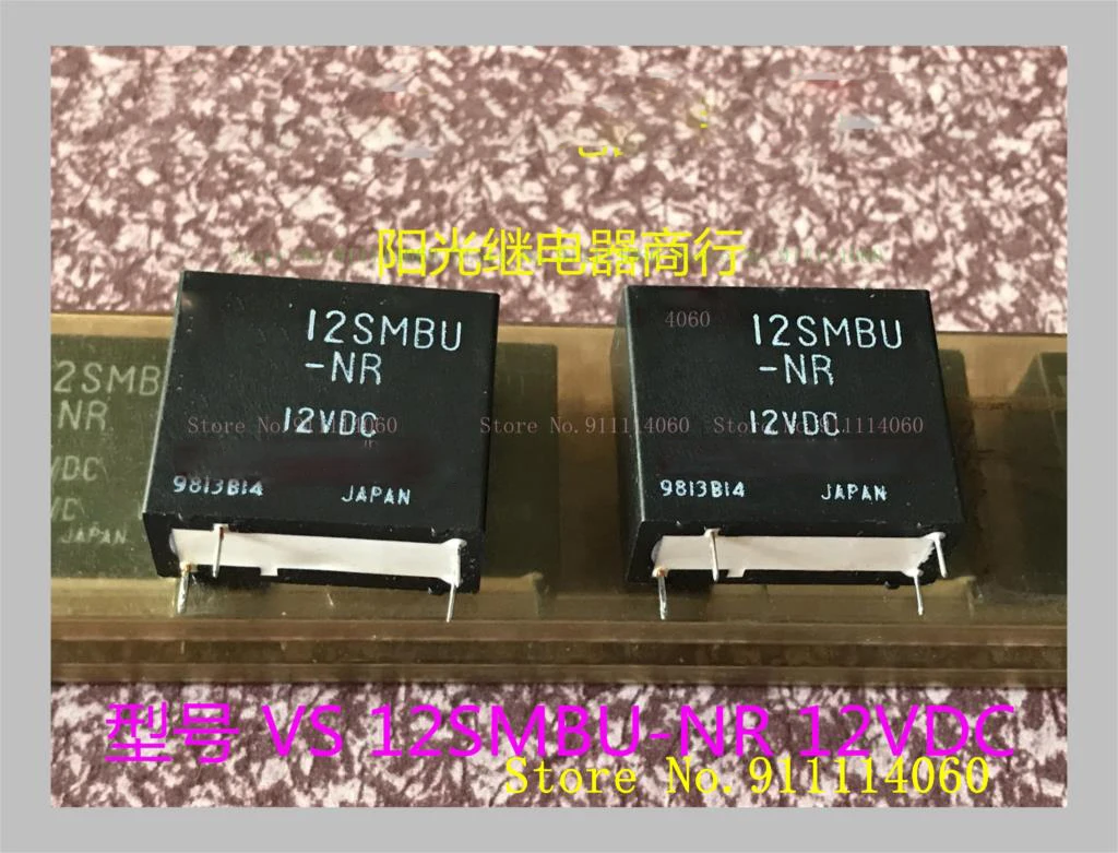 Vs 12Smbu-Nr-12Vdc 4