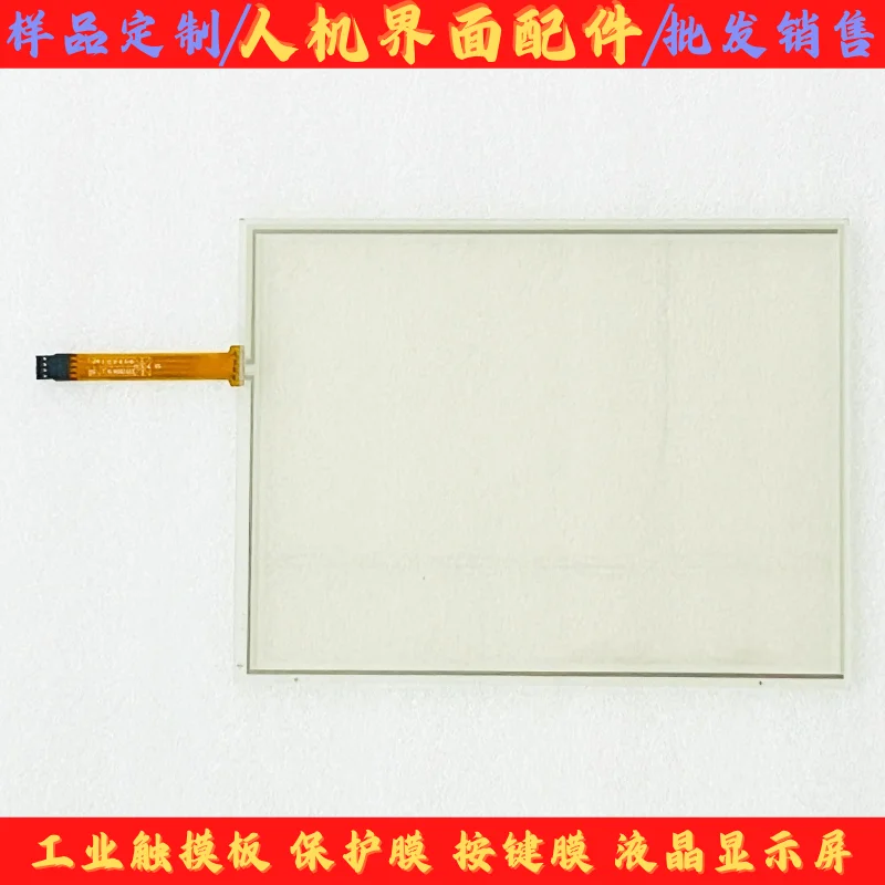 for AMT9541 AMT9542 AMT9543 AMT9545 AMT9546 AMT9534 touchpad touchscreen