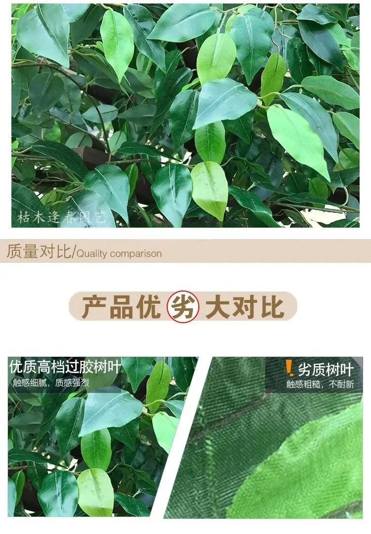 Имитация дерева, имитация баньянового дерева, большое растение для гостиной, макрокарпа, украшение для ствола из цельного дерева