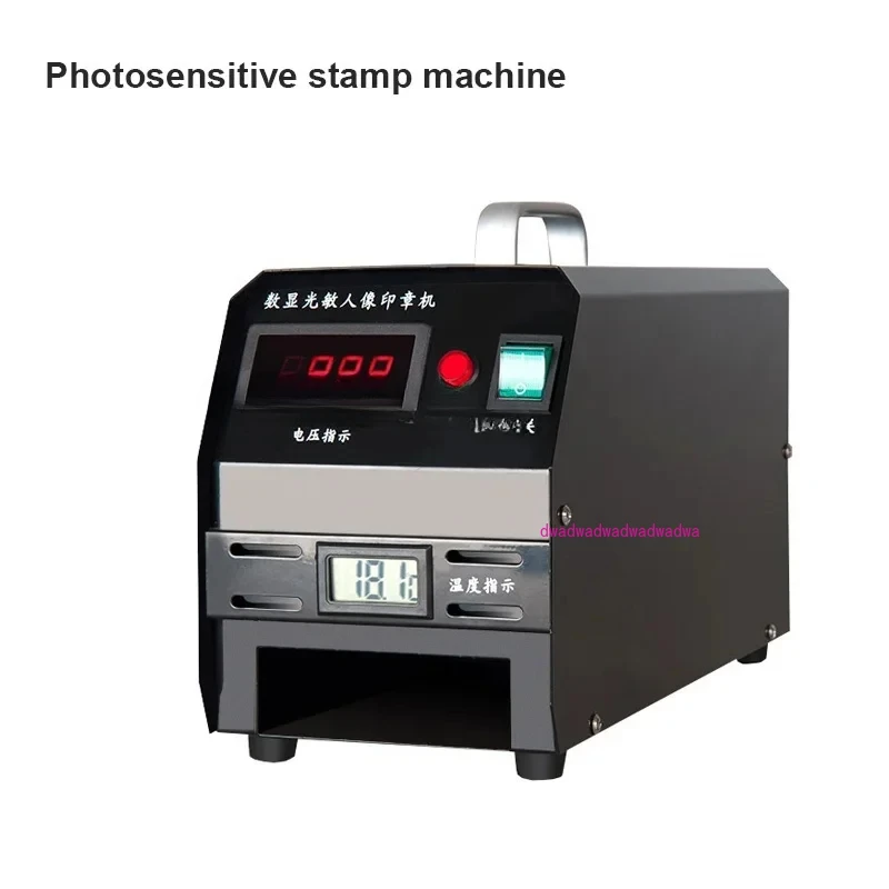 220V Photosensitive Seal Flash Stamp Machine Selfinking Stamping Making Seal Material Engraving Machine Digital Stamping Tools