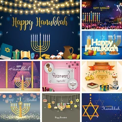 Happy Hanukkah Photography Backdrop Jerusalem Jewish Party Banner Holy Bible Candle Lampstand Decorations Photo Background Cloth