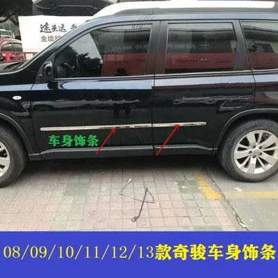 For Nissan X-Trail T31 2008-2013 Stainless Steel Side Door Body Molding Strip Trim Cover Car Styling