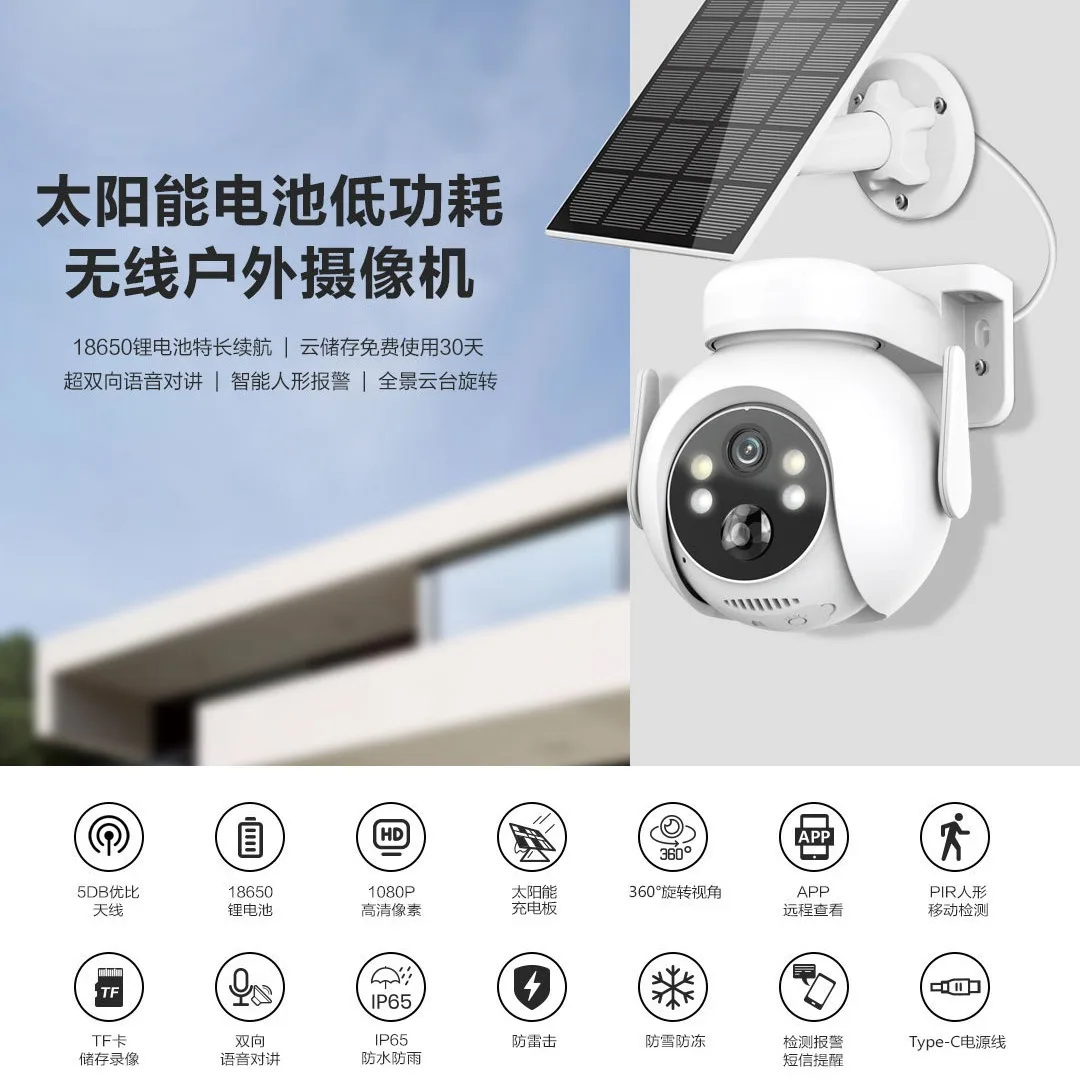 4MP 1440P  iCsee APP  Solar Power Full Color WIFI/4G PTZ IP Dome Camera AI Humanoid Detection Home Security CCTV Baby Monitor