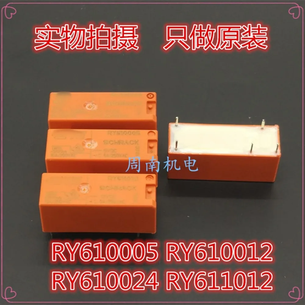 2PCS/Lot  Relay  RY610024  RY610012  RY610005  RY611012  RY210012  8A  5PIN  Open And Close