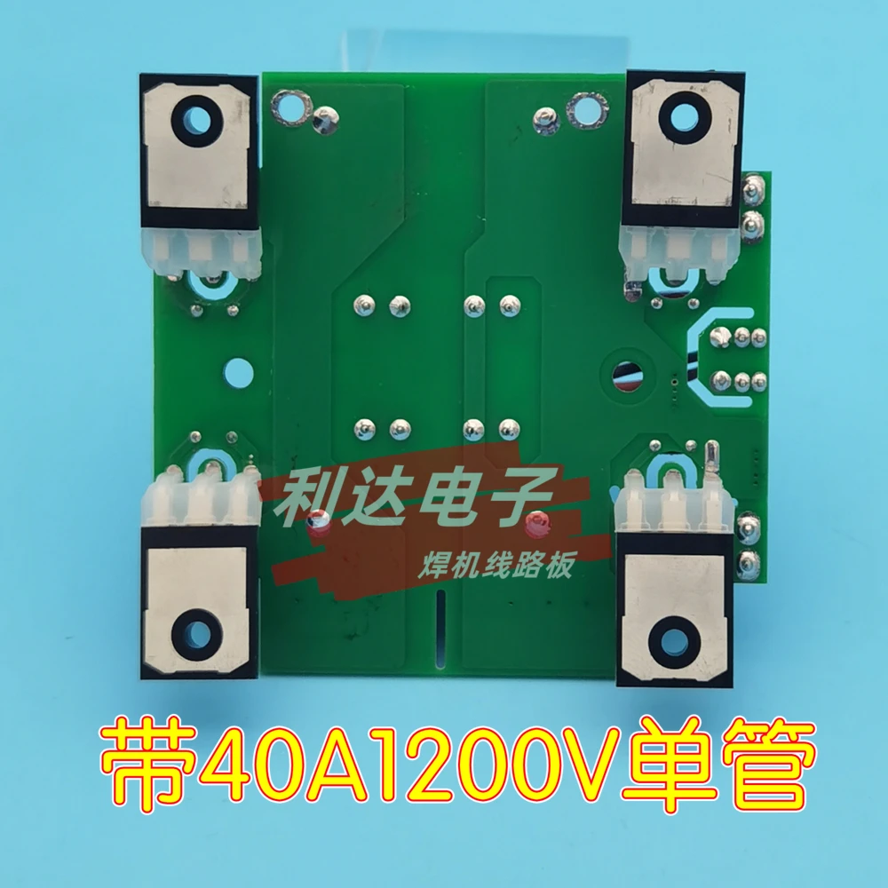 Qingdao Noah Welding Machine ZX7-315/400 Inverter Board Welding Machine IGBT Board SMT