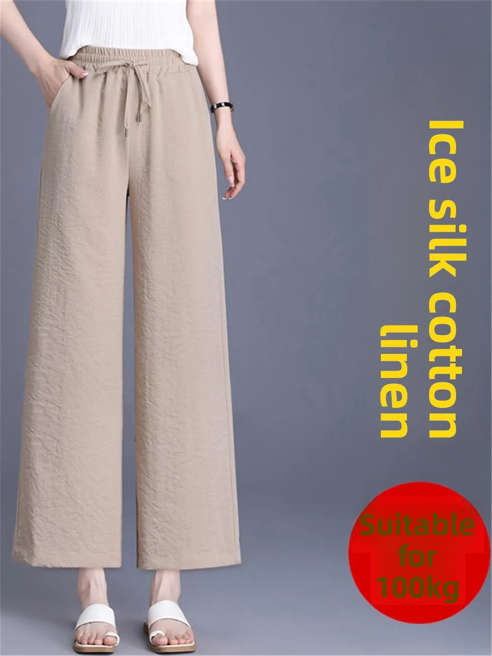 

Летние тонкие свободные прямые широкие брюки с высокой талией, ледяной шелк, хлопок, лен, женские повседневные брюки с девятью точками, корейский сле