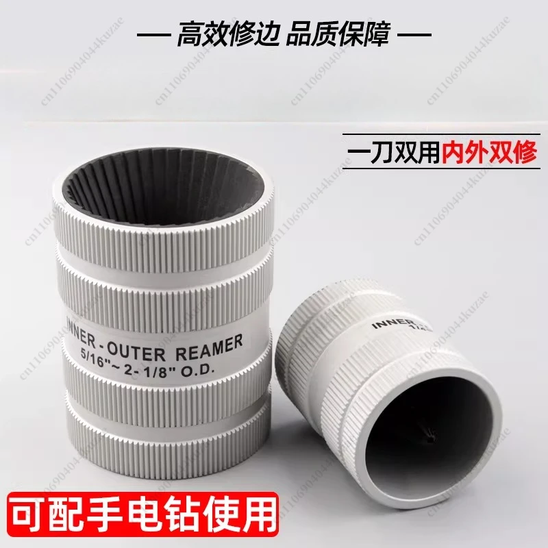 Stainless Steel Reamer CH-209A/AL Copper Tube Aluminum Tube Chamfer Internal And External Trimmer Deburring Tool