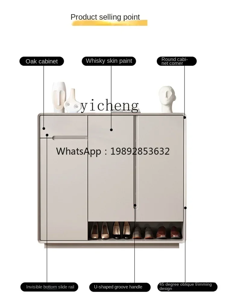 Minimalist Shoe Cabinet Multi-Functional Cream Wind Door Entrance Cabinet Hallway Integrated