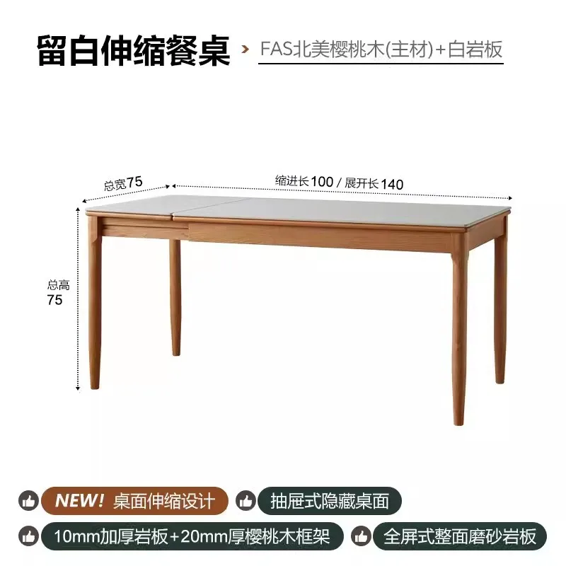 All-Solid Wood Sintered Stone Dining Table North American Cherry Wood Extendable Table Small Apartment  Foldable